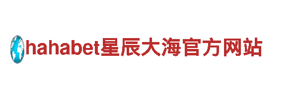 专业机械企业公司-8828手机出品，品质保证
